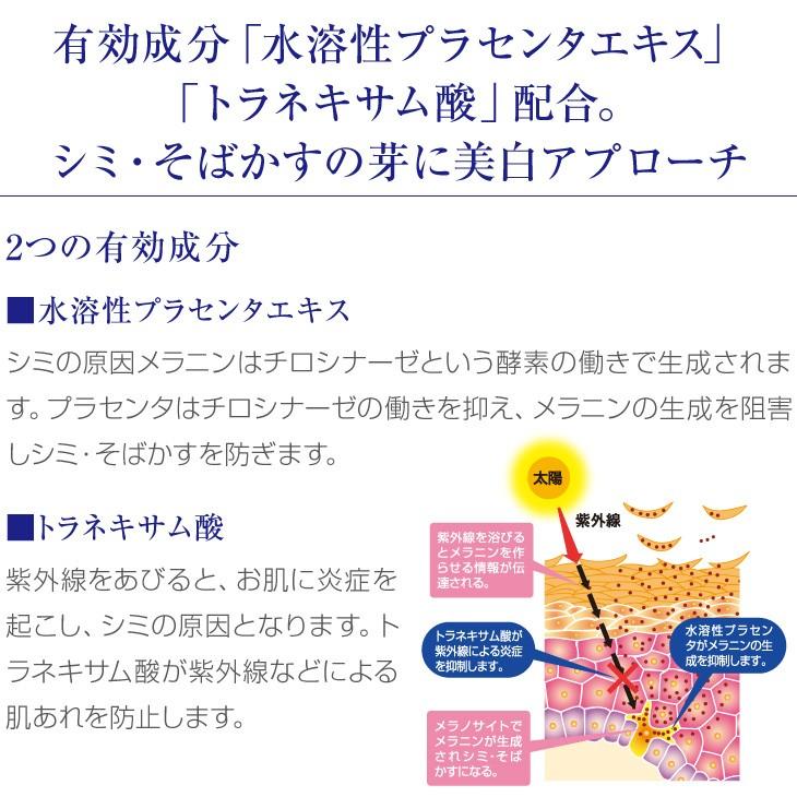 Give＆Give 薬用美白 化粧水 アメリオ プレミアムホワイトローション