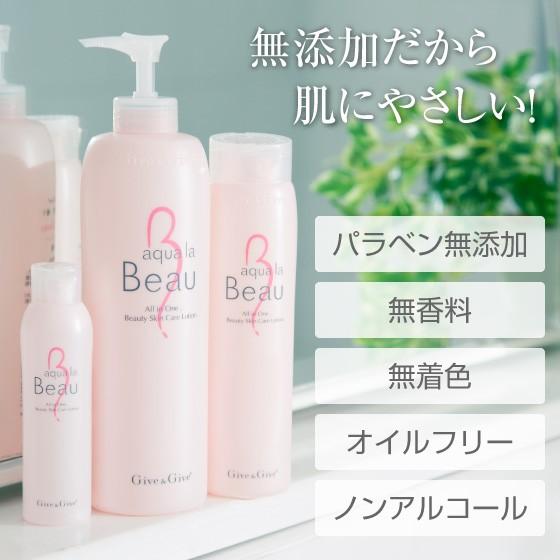 Give＆Give 美容液 オールインワン アクア ラ ビュー 500ml ギブ