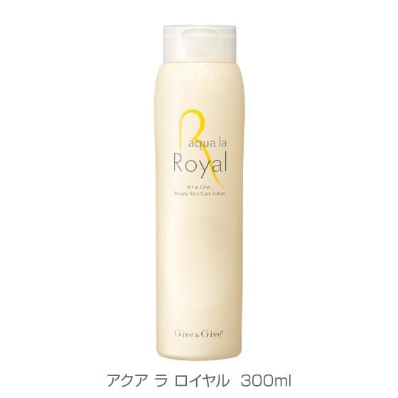 Give＆Give 美容液 アクア ラ ロイヤル 300ml マッサージ ギブ アンド