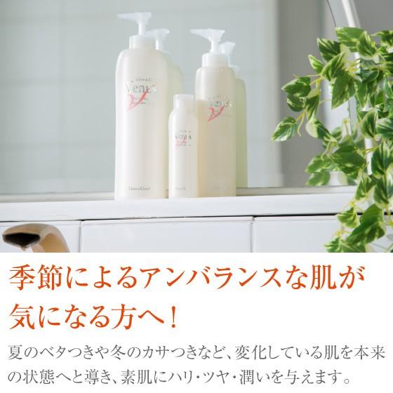 Give＆Give 美容液 オールインワン ギブアンドギブ ヴィーナス 500g