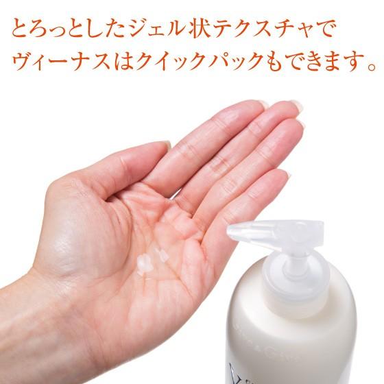 Give＆Give 美容液 オールインワン ギブアンドギブ ヴィーナス 500g