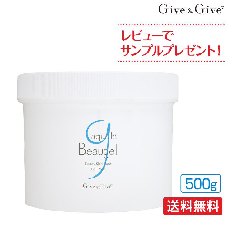 Give＆Give ジェルパック アクア ラ ビュージェル 500g ギブ アンド