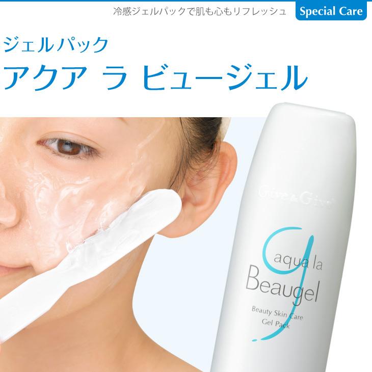 Give＆Give ジェルパック アクア ラ ビュージェル 500g ギブ アンド