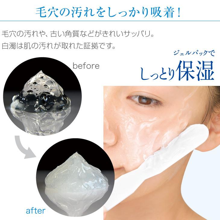 Give＆Give ジェルパック アクア ラ ビュージェル 500g ギブ アンド