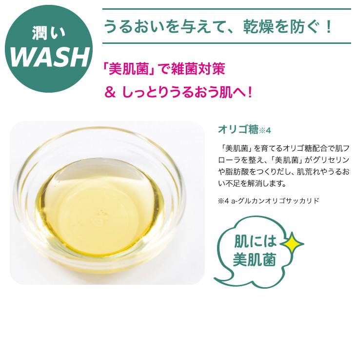 CICACURE CRUSH JELLY WASH（シカキュア クラッシュジェリーウォッシュ） |  | 05