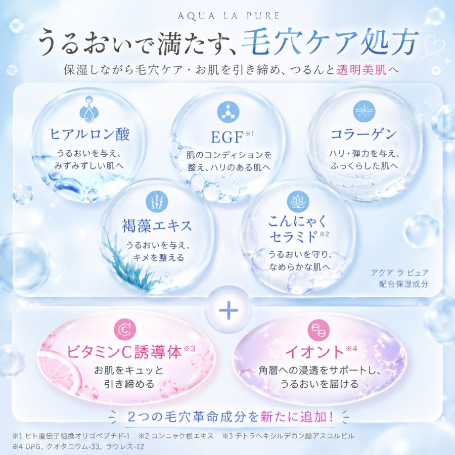 Give＆Give 毛穴ケア革命 アクアラピュア シートマスク 30枚(1袋5枚入