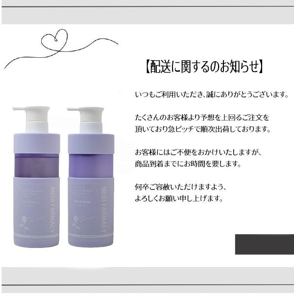 爆買 毛根幹細胞培養液+植物性成分配合のサロン仕様ヘアケア MEDI