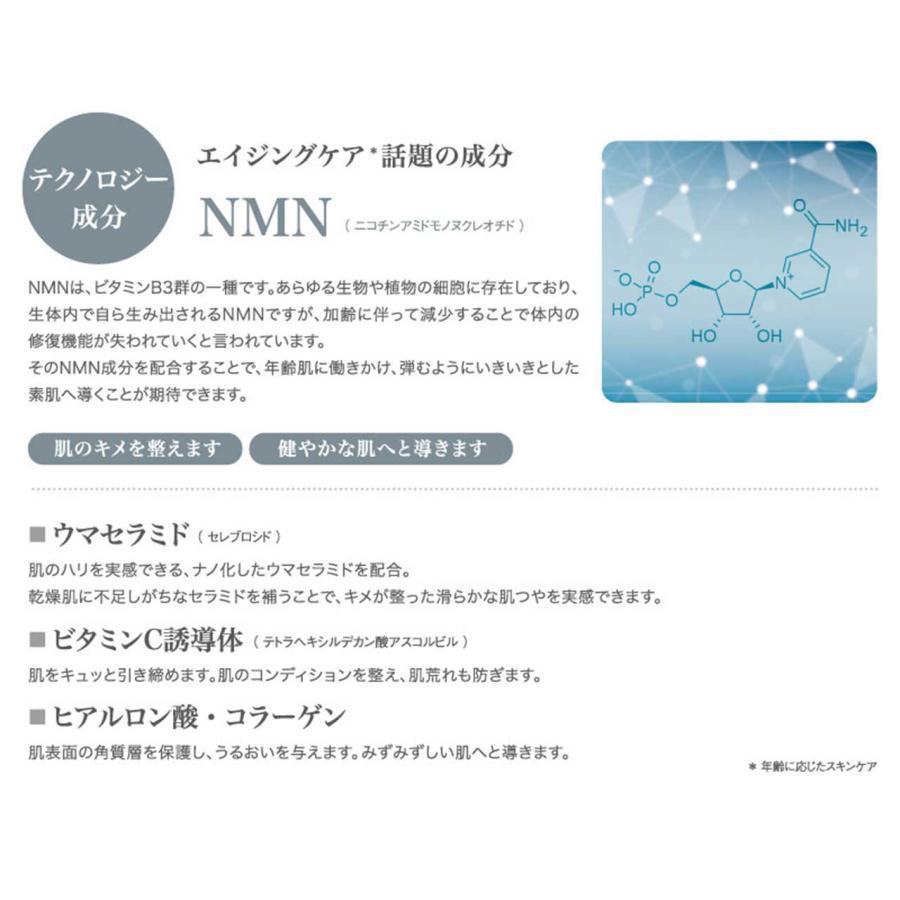 NMN＋植物性レチノール配合 ジェンダーレススキンケア MEDIGREEN 4点フルセット｜give-give｜11