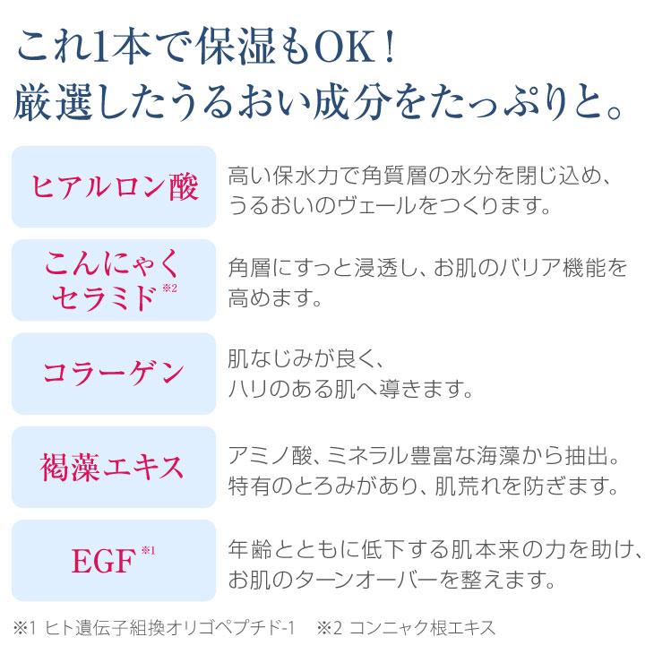 Give＆Give 美容液 オールインワン 毛穴ケア革命 アクア ラ ピュアL
