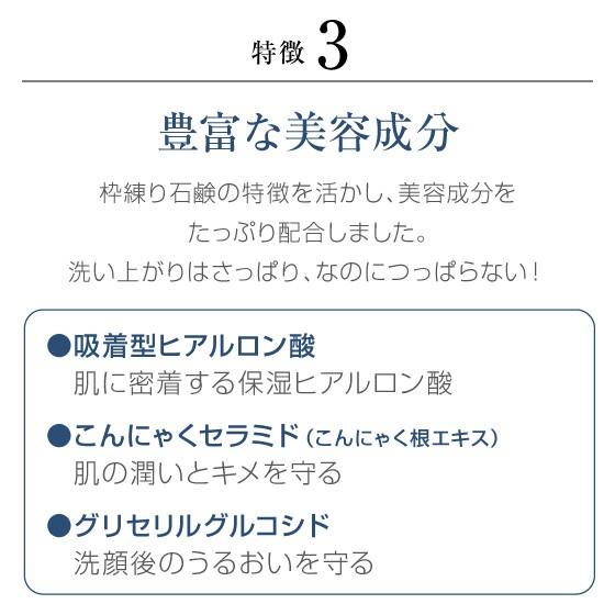 洗顔石鹸 毛穴ケア革命 アクア ラ ピュア フェイスソープ 90g