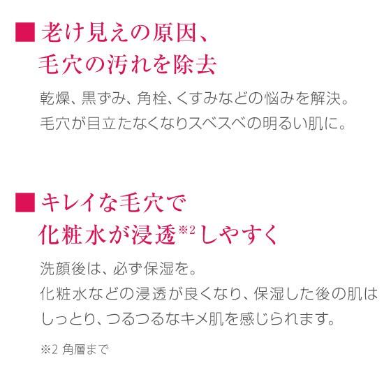 洗顔石鹸 毛穴ケア革命 アクア ラ ピュア フェイスソープ 90g