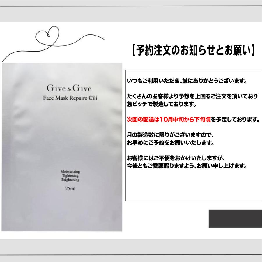 9ru NMN+ FACE MASK 間葉系幹細胞培養上清液配合　5枚 Amazon.co.jp: nano PDS NMN 間葉系幹細胞培養上精液配合