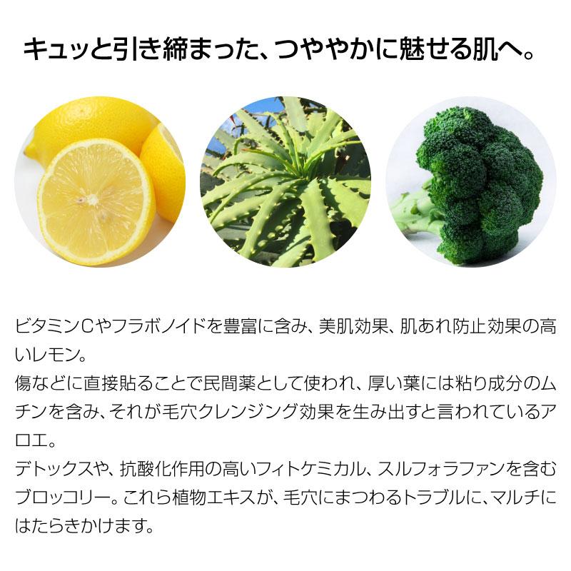 植物幹細胞＋ビフィズス菌培養液配合 高機能シートマスク 30枚セット 1枚25ml 潤い・ハリ・ツヤ・肌荒れ防止｜give-give｜09