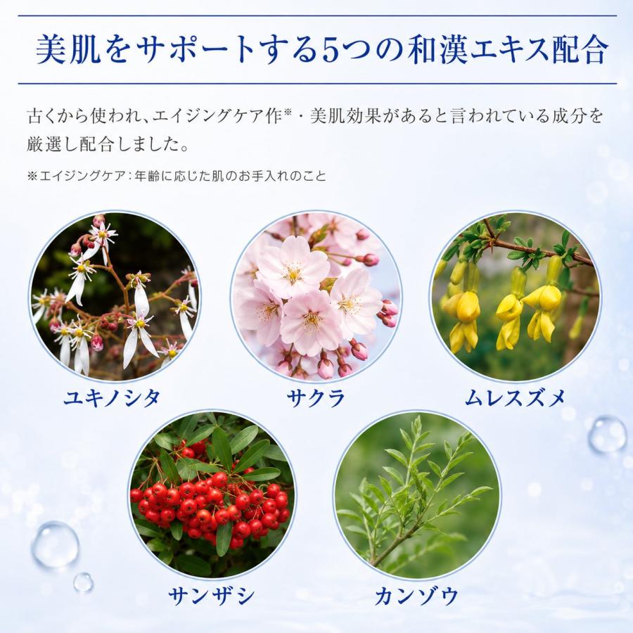 Give＆Give 薬用美白 プラセンタエキス、トラネキサム酸配合 アメリオ