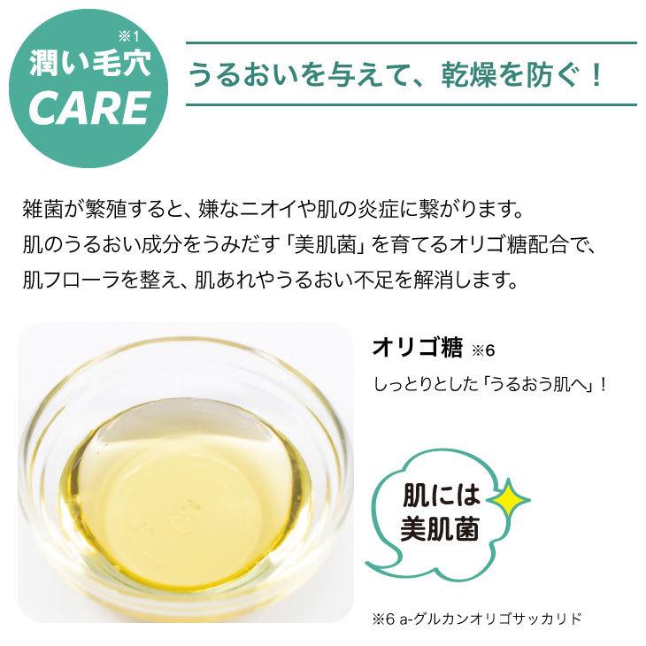 VITAMINCURE MAKE HOLD MIST(ビタミンキュア メイク ホールド ミスト)ビタミンC誘導体・ツボクサエキス配合の肌に優しいメイクキープミスト!|give-give|04