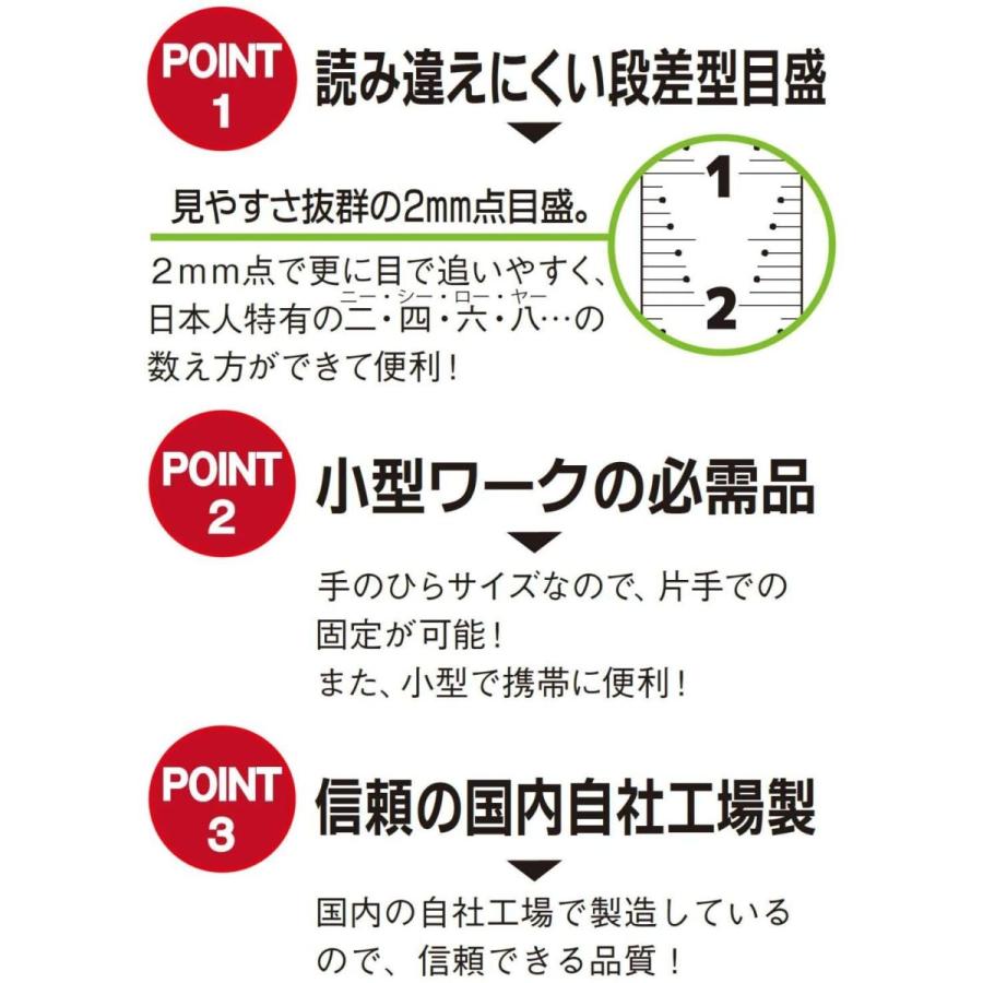 最終決算 新潟精機 Sk T型定規 快段目盛 80mm T 08kd Dprd Jatimprov Go Id