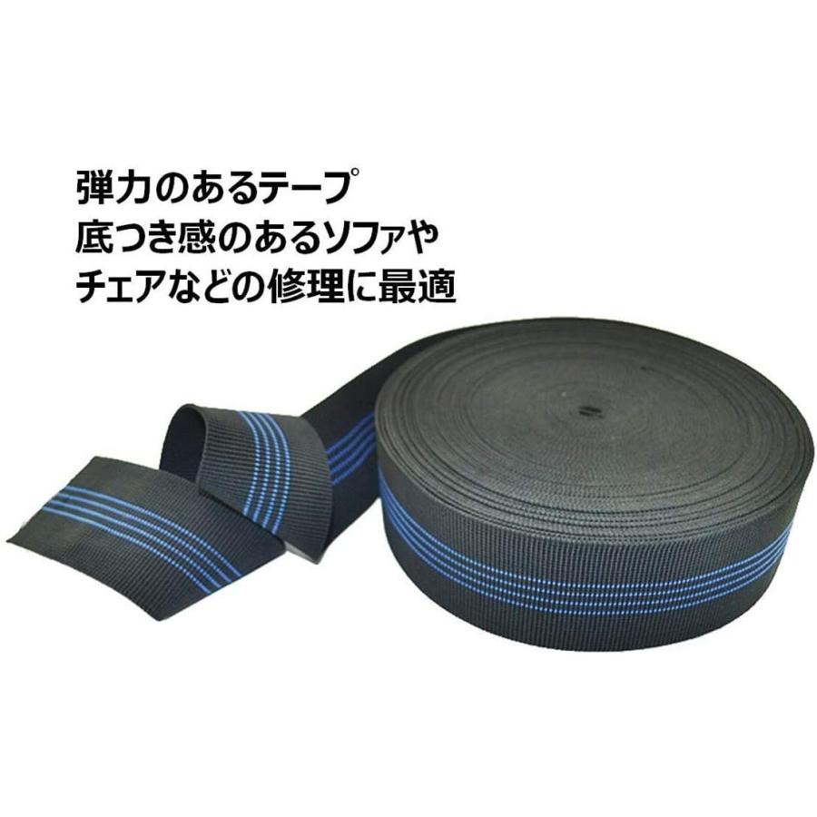 家具 修理 用 ウェビングテープ ブラック 4 1cm 13m ウェビング 座面 高弾力 補修 エラスベルト ベルト 商舗 ソファ 張り替え