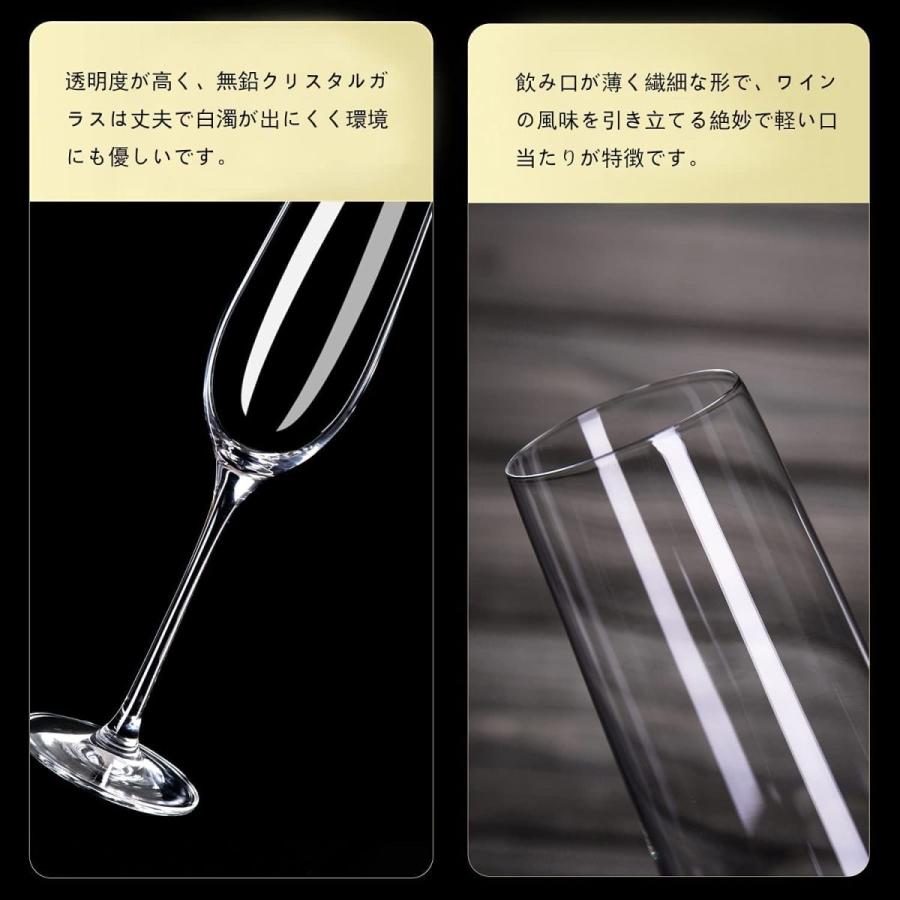 市場 シャンパングラス おしゃれ 235ml フルートプレゼント ハンドメイド クリスタルガラス クリア