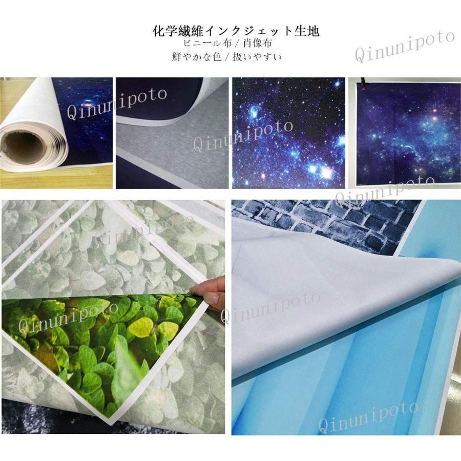 22年レディースファッション福袋 楽器 器材 Qinunipoto 背景布 撮影布 スポットの背景 黄色の背景 星の背景 ぼかし効果の背景 写真撮影用 写真の背景 写真背景 生放送 ファ Www Threeriversofs Com