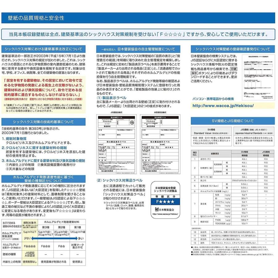 リリカラ 壁紙35m 北欧 花柄 ブルー Casual Lw 2819 激安大特価