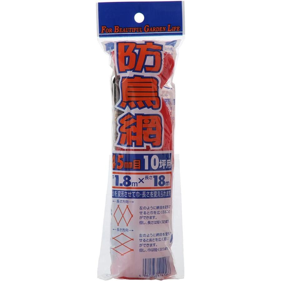 休日 ダイオ化成 防鳥網 400d 45mm目 10坪用 ヘッダー付 1 8x18m Rmb Com Ar