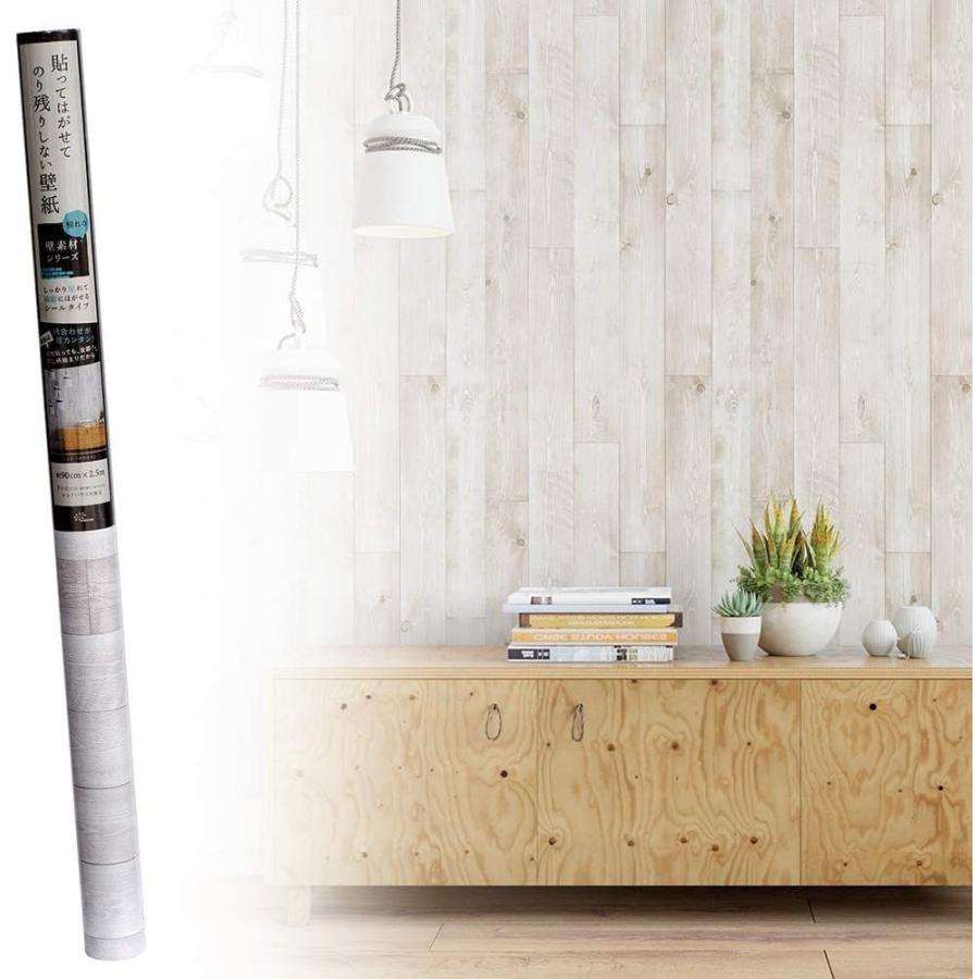 在庫有 菊池襖紙工場 はがせる壁紙 ウッドホワイト 90cm 2 5m シール おしゃれ シンプル 日本製 優しい手触り のリ付き はがし剤不要 新品本物 Turningheadskennel Com