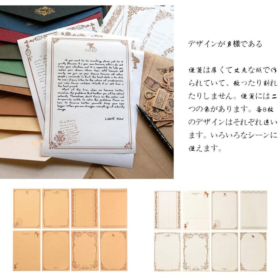 レターセット 封筒 枚 便箋 32枚 おしゃれな シンプル かわいいシ アンティーク メッセージカード 誕生日の願い 結婚式 新年のお祝 有名人芸能人