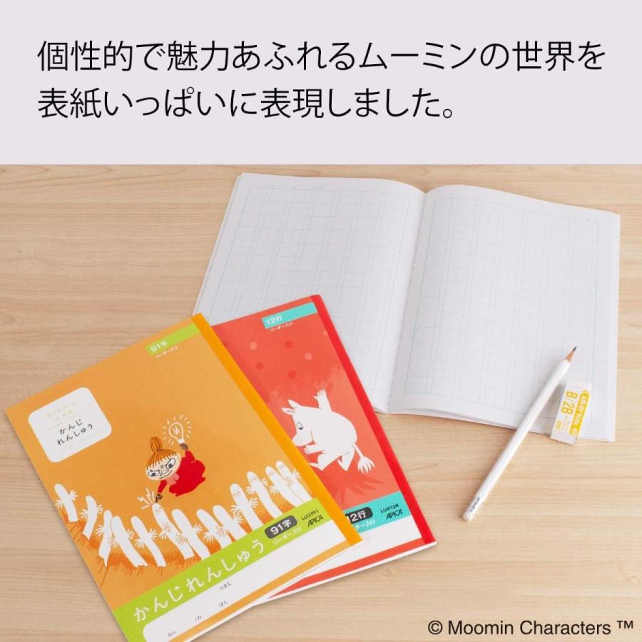 91字 かんじれんしゅう 学習帳 ムーミン アピカ B5 Lu3791 10冊 その他ノート 紙製品 最初の Www 10cartorio 10tabnotas Com Br