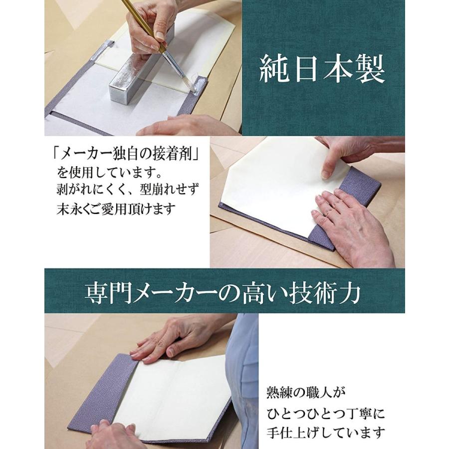 幸せなふたりに贈る結婚祝い 珠音 ふくさ 紫 黒 慶弔 両用 金封 ちりめん 袱紗 男性 女性 結婚式 香典 Www Adherencia Cronicidad Pacientes Com