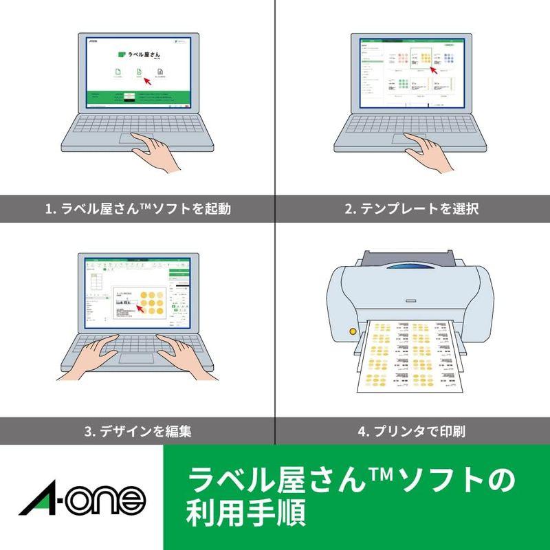 エーワン　ラベルシール　レーザー　A4　1000シート　31161　12面