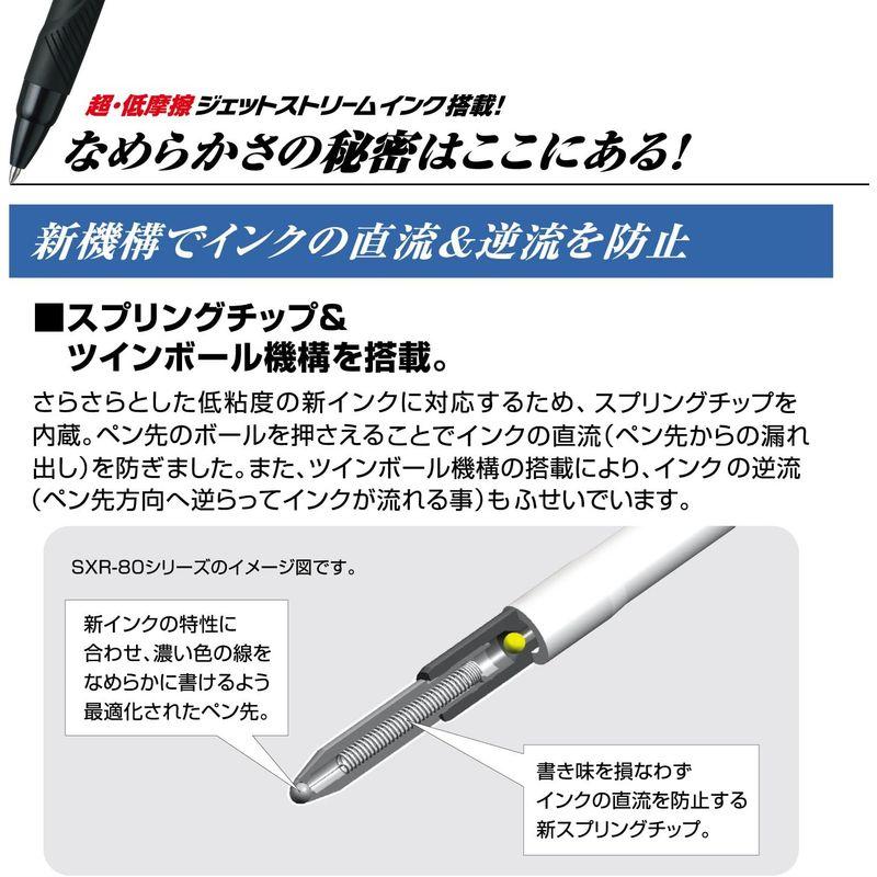三菱鉛筆 ボールペン替芯 ジェットストリーム 多色多機能 0.5 4色×2本入 SXR8005｜give-joy-store｜03
