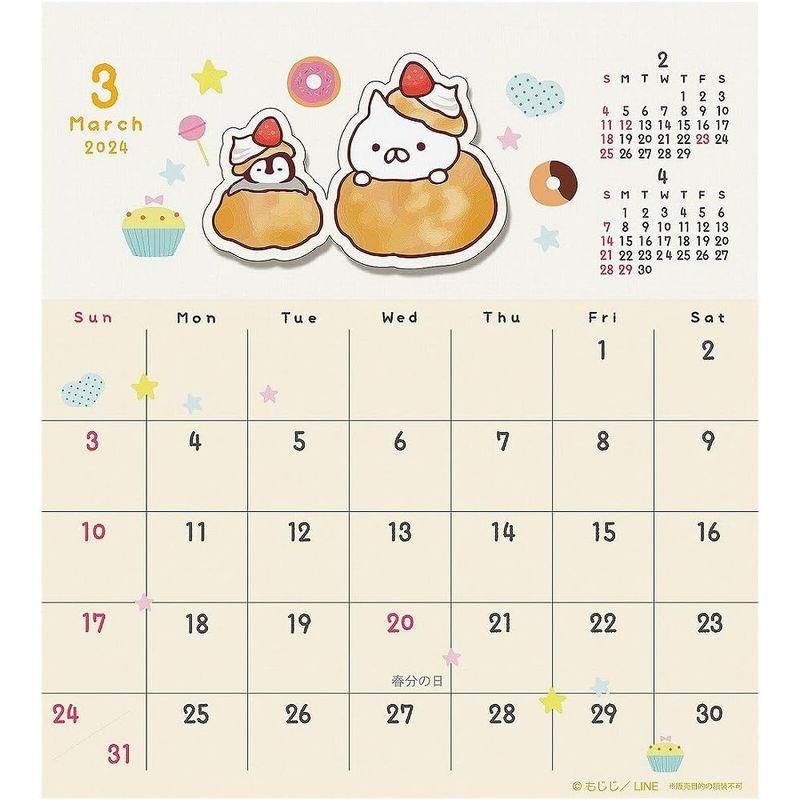 2024年 もじじ「ねこぺん日和」カレンダー/LINE ハンドメイド卓上 No.188｜give-joy-store｜07