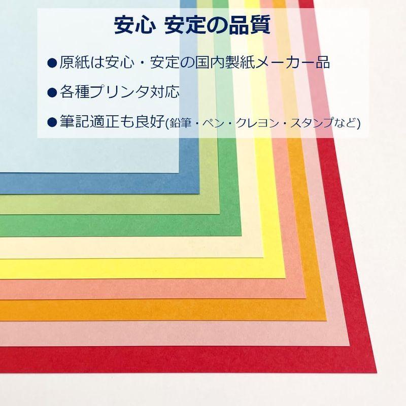 カラー コピー用紙 A3 最厚口 10色 30枚 色上質紙 厚紙 撮影用 背景紙 工作 0.18mm厚 55176｜give-joy-store｜07