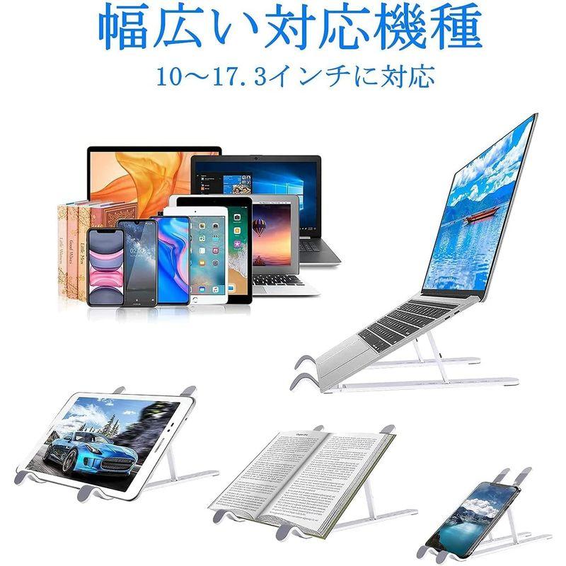 ノートパソコンスタンド 折りたたみ式 ラップトップスタンド アルミ合金 iPadスタンド 7段の高さ調節可能｜give-joy-store｜03