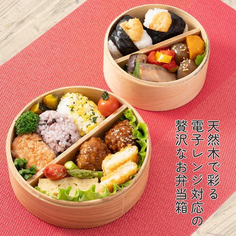 SEIDO モダンわっぱ en まげわっぱ弁当箱 曲げわっぱ 電子レンジ対応 食洗器対応 日本製 天然木使用 お弁当箱 おしゃれ ランチボッ｜give-joy-store｜03