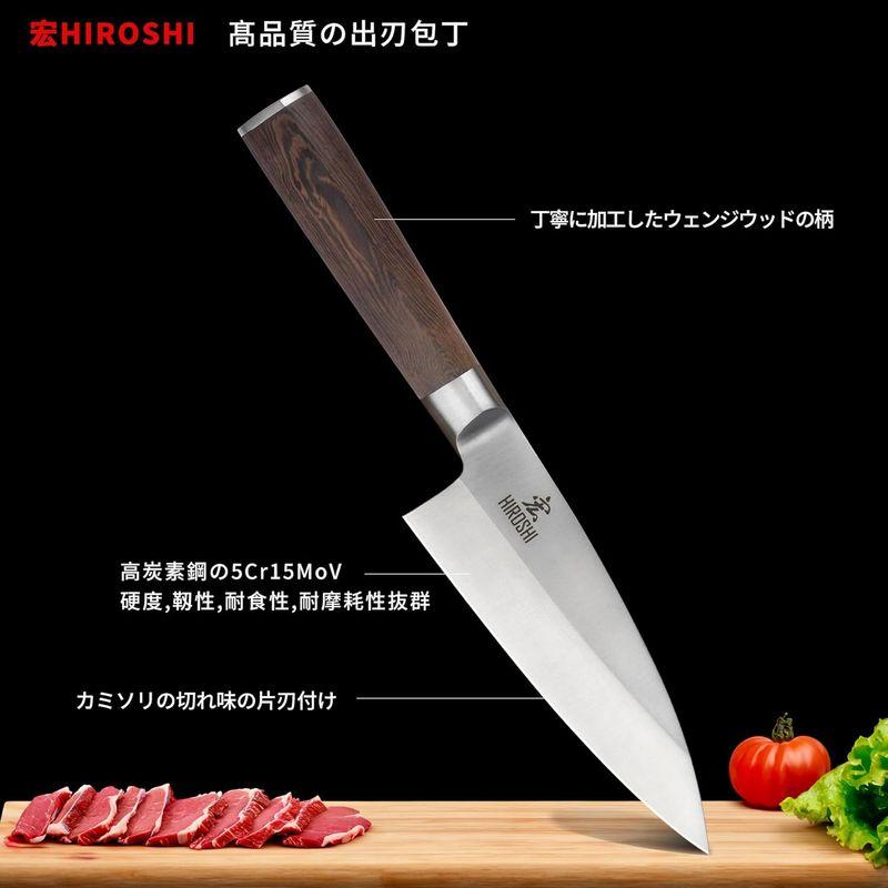 宏HIROSHI高炭素ステンレス出刃包丁 和包丁 片刃 わかれ 専門の 宏HIROSHI高炭素ステンレス出刃包丁 和包丁 片刃 わかれ 専門の
