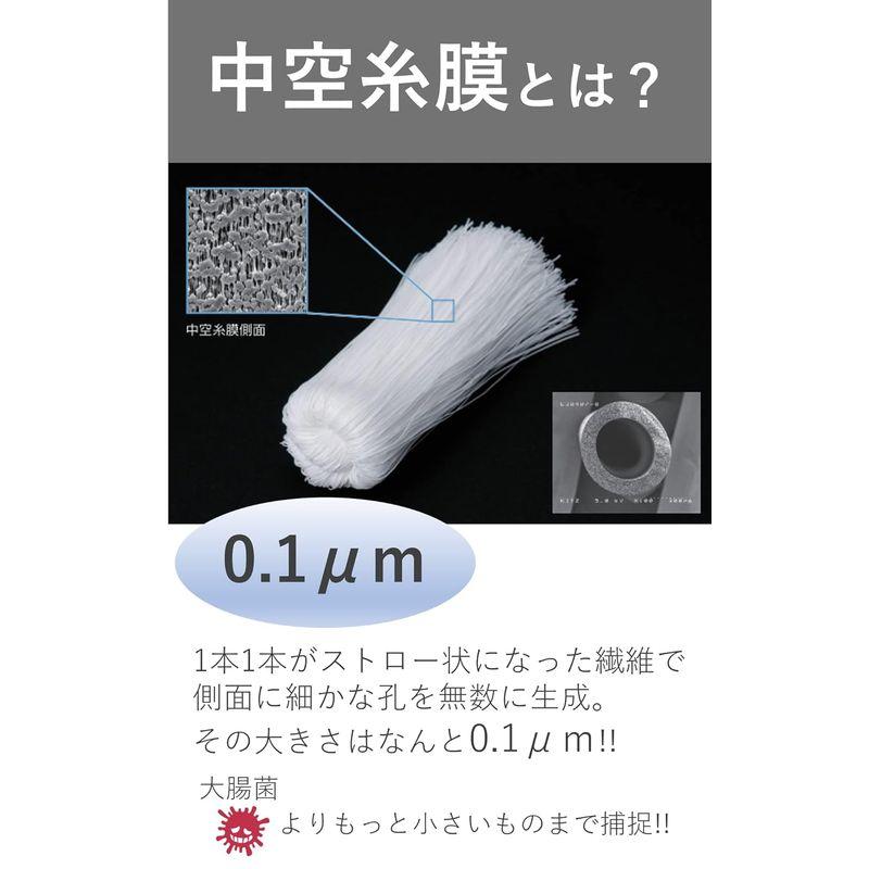 浄水器 ピュリフリー ホワイト PF-4W 20物質除去で2年使える 浄水器 ピュリフリー ホワイト PF-4W 20物質除去で2年使える