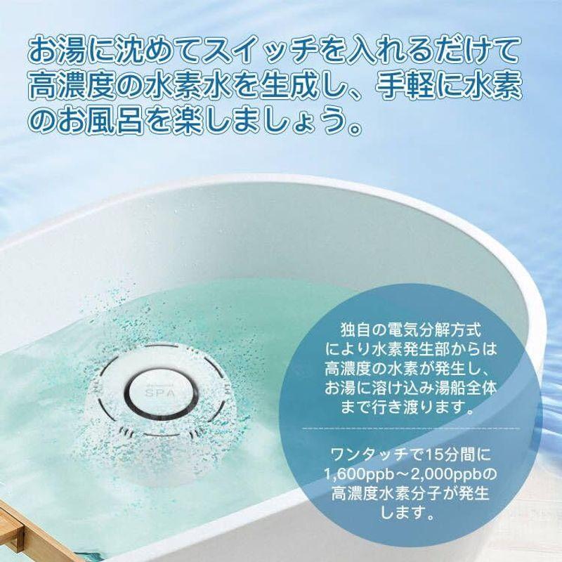 水素水生成器 高濃度 水素風呂 水素水発生器 水素バス 日本技術 水素水生成器 高濃度 水素風呂 水素水発生器 水素バス 日本技術