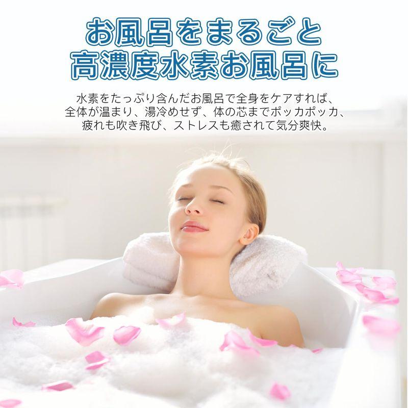水素水生成器 高濃度 水素風呂 水素水発生器 水素バス 日本技術 水素水生成器 高濃度 水素風呂 水素水発生器 水素バス 日本技術