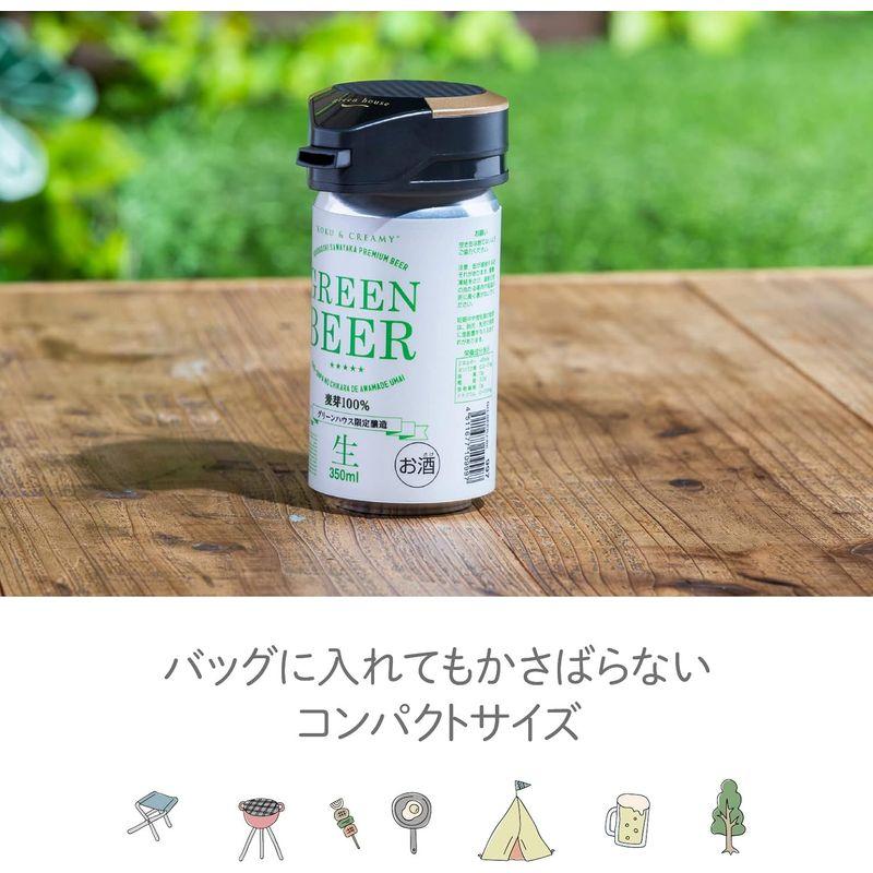 グリーンハウス どこでも手軽にクリーミー泡を楽しめる ワンタッチビアサーバー 缶ビール専用 簡単おいしさキープ ベージュ GH-BEERMS｜give-joy-store｜05