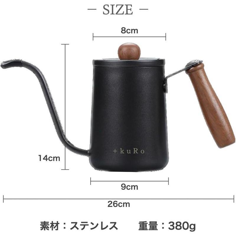 +kuRo コーヒーポット ドリップポット 550ml 直火 対応 おしゃれ ドリップ用 2〜3人用 蓋付き 細口 キャンプ アウトドア (｜give-joy-store｜08