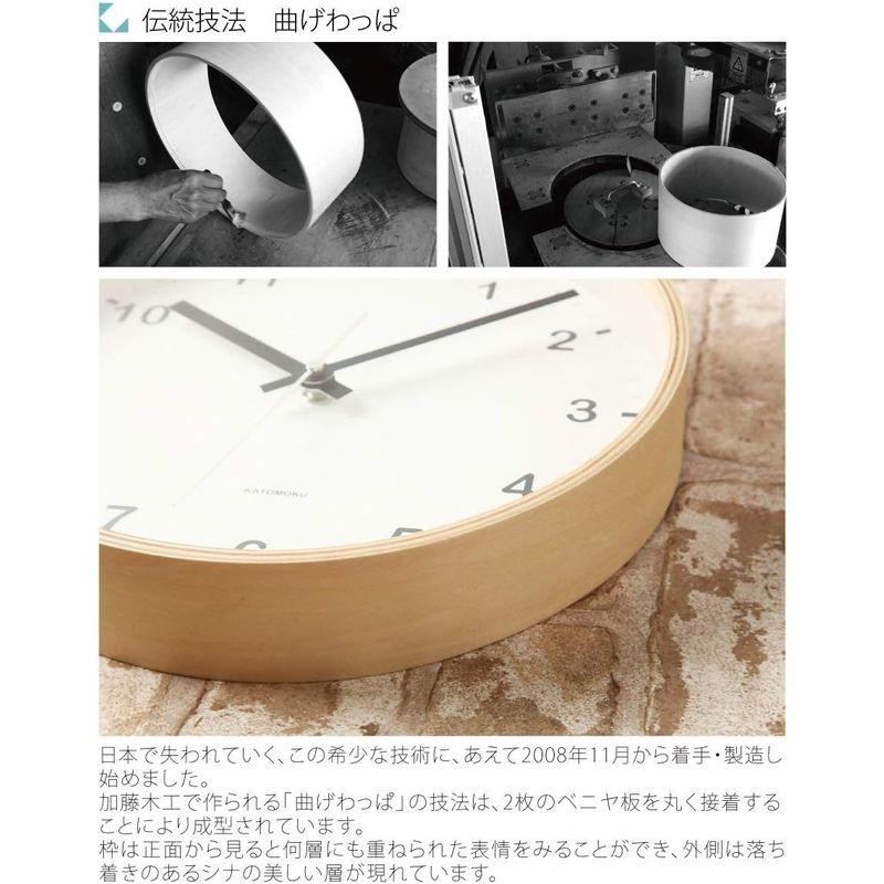 KATOMOKU plywood clock ナチュラル スイープ（連続秒針） km-33M φ252mm (クォーツ時計)｜give-joy-store｜10
