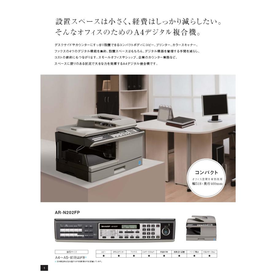 SHARP 在庫限り 複合機用 コピーキット ドラムキット セット AR SHARP 在庫限り 複合機用 コピーキット ドラムキット セット AR