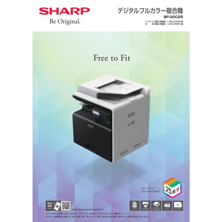 SHARP複合機トナー SHARP シャープ 複合機純正トナーMX61JT