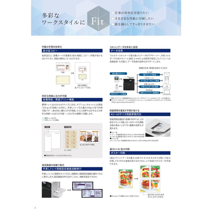 SHARP トナーカートリッジ BP-JT20シリーズセット 楽天市場】☆ポイント20倍☆【4色セット】シャープ BP-JT20BA, CA, MA