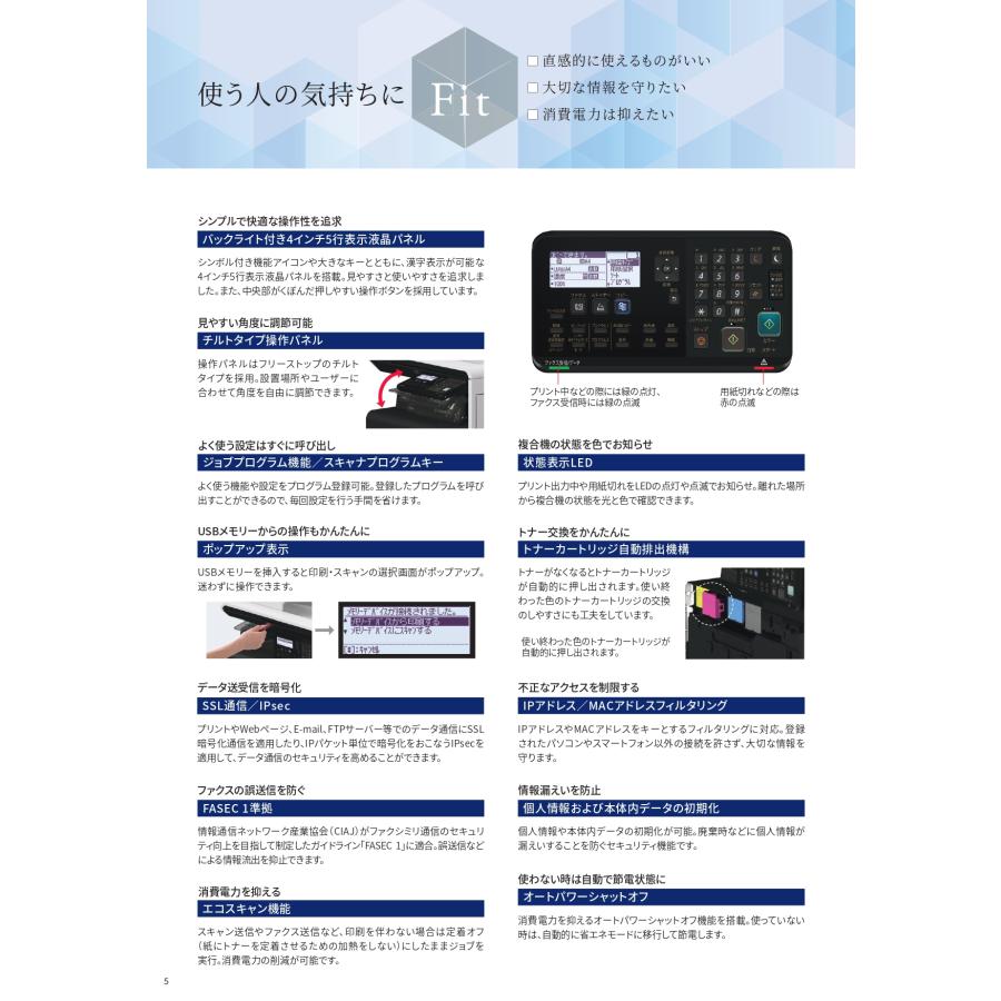 SHARP トナーカートリッジ BP-JT20シリーズセット シャープ（SHARP）BP22C20（黒・青・赤・黄）3色 トナー｜純正トナーの