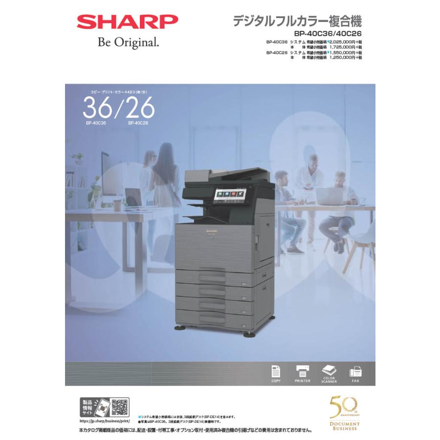 SHARP カラー複合機用 シアントナーカートリッジ BPJT70CB BP-JT70CB 
