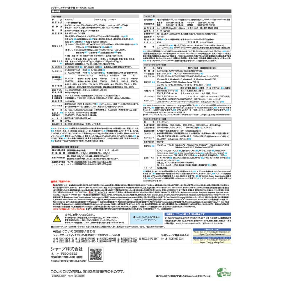 新品未使用　SHARP ⭐︎ＢＰ-ＪＴ７０ＹＢ⭐︎ トナーカートリッジ⭐︎複合機⭐︎ 楽天市場】シャープ 純正 トナーカートリッジ BP-JT70BB