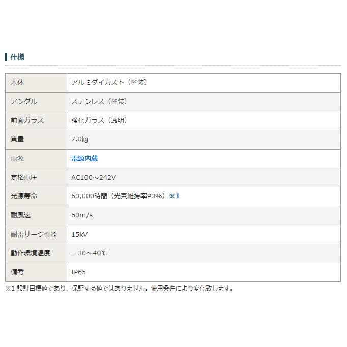 SHARP LED照明 投光器 水銀灯 400W 相当 DL-EL37NW SHARP LED照明 投光器 水銀灯 400W 相当 DL-EL37NW