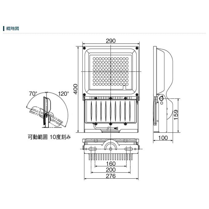 SHARP LED照明 LED投光器 屋内プール用 DL-EL40N-W SHARP LED照明 LED投光器 屋内プール用 DL-EL40N-W